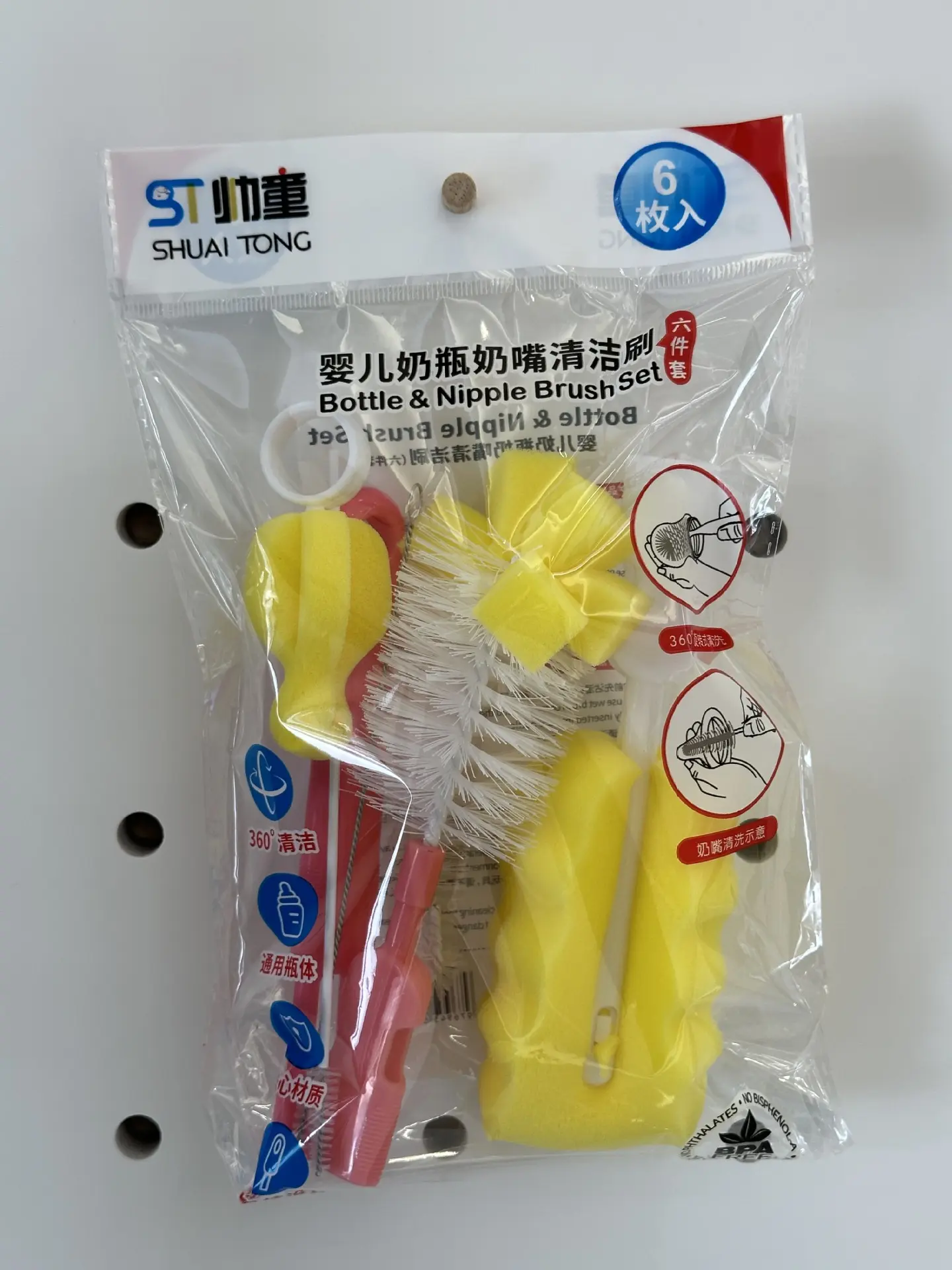Picture of 6-piece Set of Baby Bottle Brush Cup Brush  Sponge Bottle Cleaning Tool Multi-piece Set