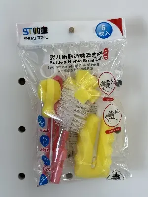 Picture of 6-piece Set of Baby Bottle Brush Cup Brush  Sponge Bottle Cleaning Tool Multi-piece Set
