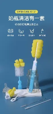 Picture of 6-piece Set of Baby Bottle Brush Cup Brush  Sponge Bottle Cleaning Tool Multi-piece Set
