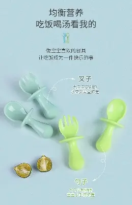 Picture of Baby anti-choking short handle fork spoon baby spoon children's food fork spoon children's learning spoon training spoon