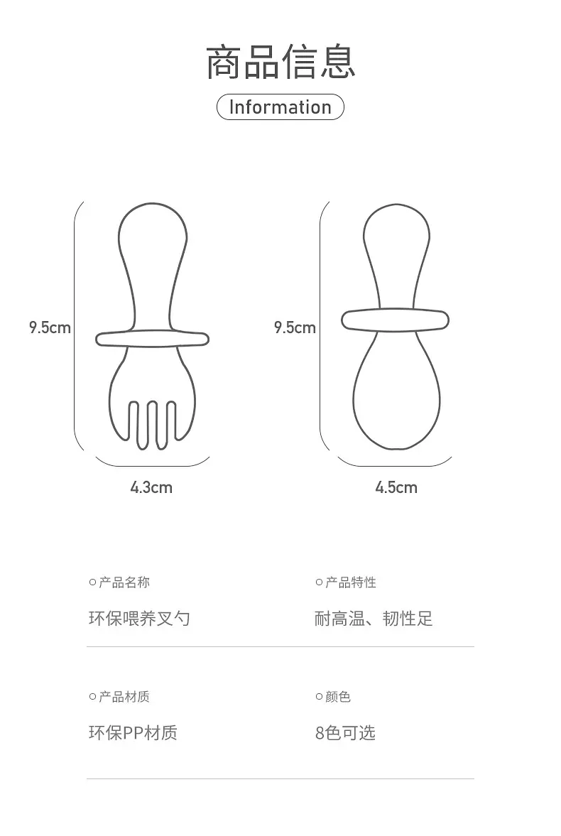 Picture of Baby anti-choking short handle fork spoon baby spoon children's food fork spoon children's learning spoon training spoon