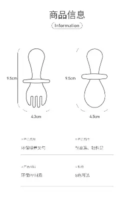 Picture of Baby anti-choking short handle fork spoon baby spoon children's food fork spoon children's learning spoon training spoon