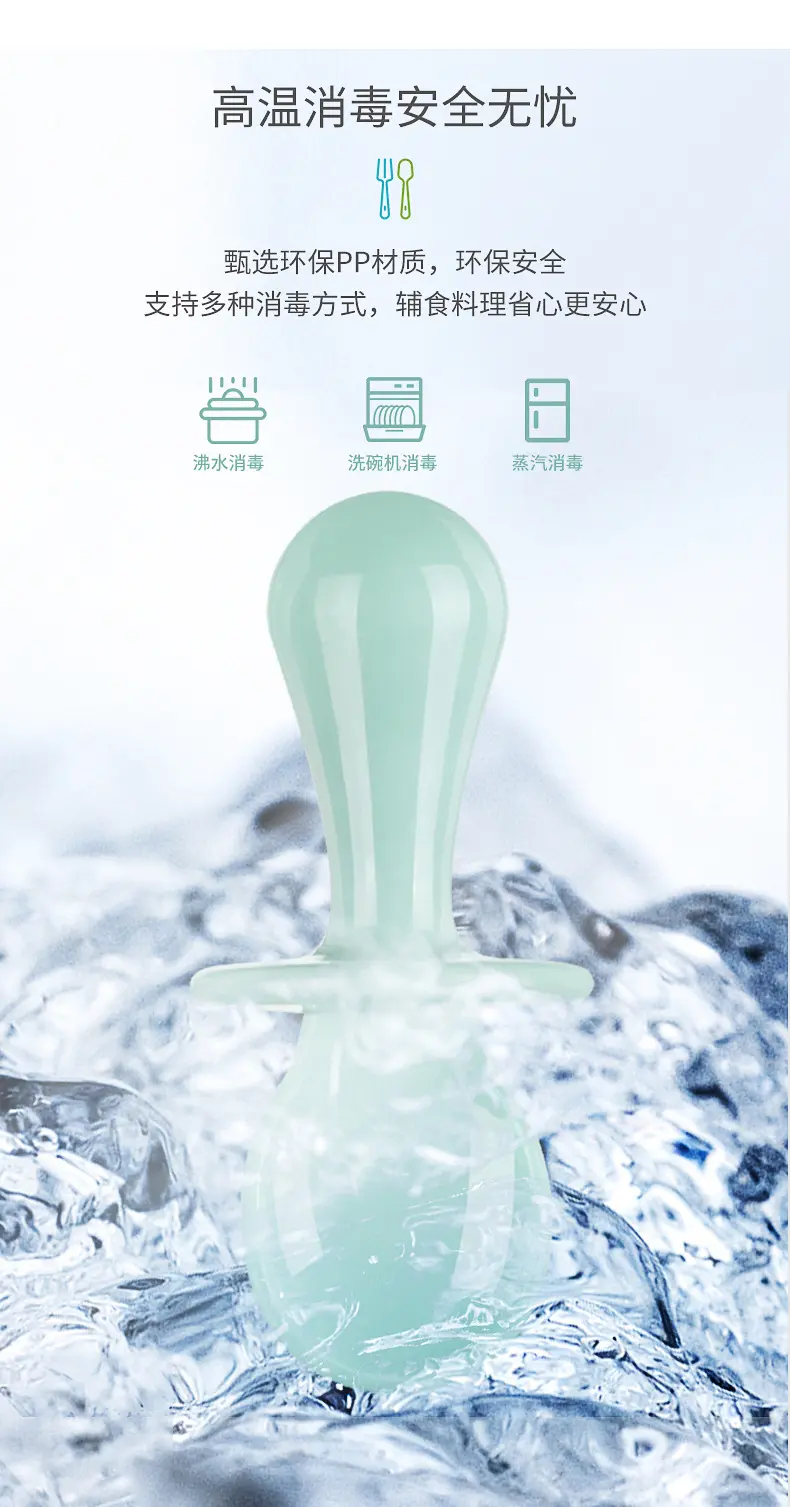 Picture of Baby anti-choking short handle fork spoon baby spoon children's food fork spoon children's learning spoon training spoon