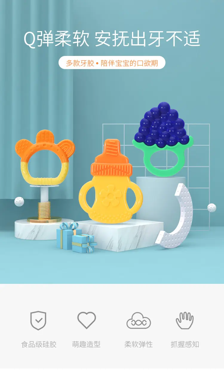 Picture of Baby teething stick food grade fruit full silicone baby bite happy toy fruit teether primary teeth training Baby