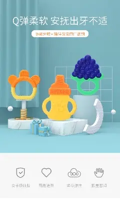 Picture of Baby teething stick food grade fruit full silicone baby bite happy toy fruit teether primary teeth training Baby