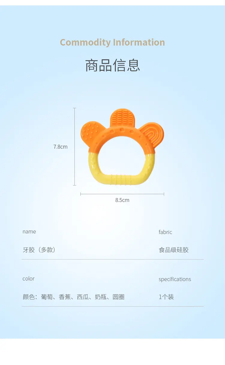 Picture of Baby teething stick food grade fruit full silicone baby bite happy toy fruit teether primary teeth training Baby