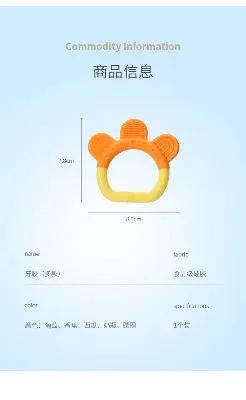 Picture of Baby teething stick food grade fruit full silicone baby bite happy toy fruit teether primary teeth training Baby