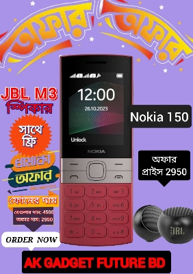 Picture of Nokia 150 (23) Vietnam & JBL M3 SPEAKER FREE - Black