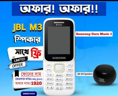 Picture of Sam sung guru music 2 Dual SIM Phone JBL M3 speaker Free