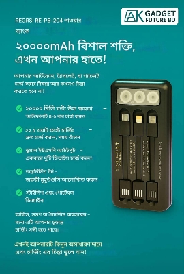Picture of REGRSI RE‑PB‑204 Power Bank - Black
