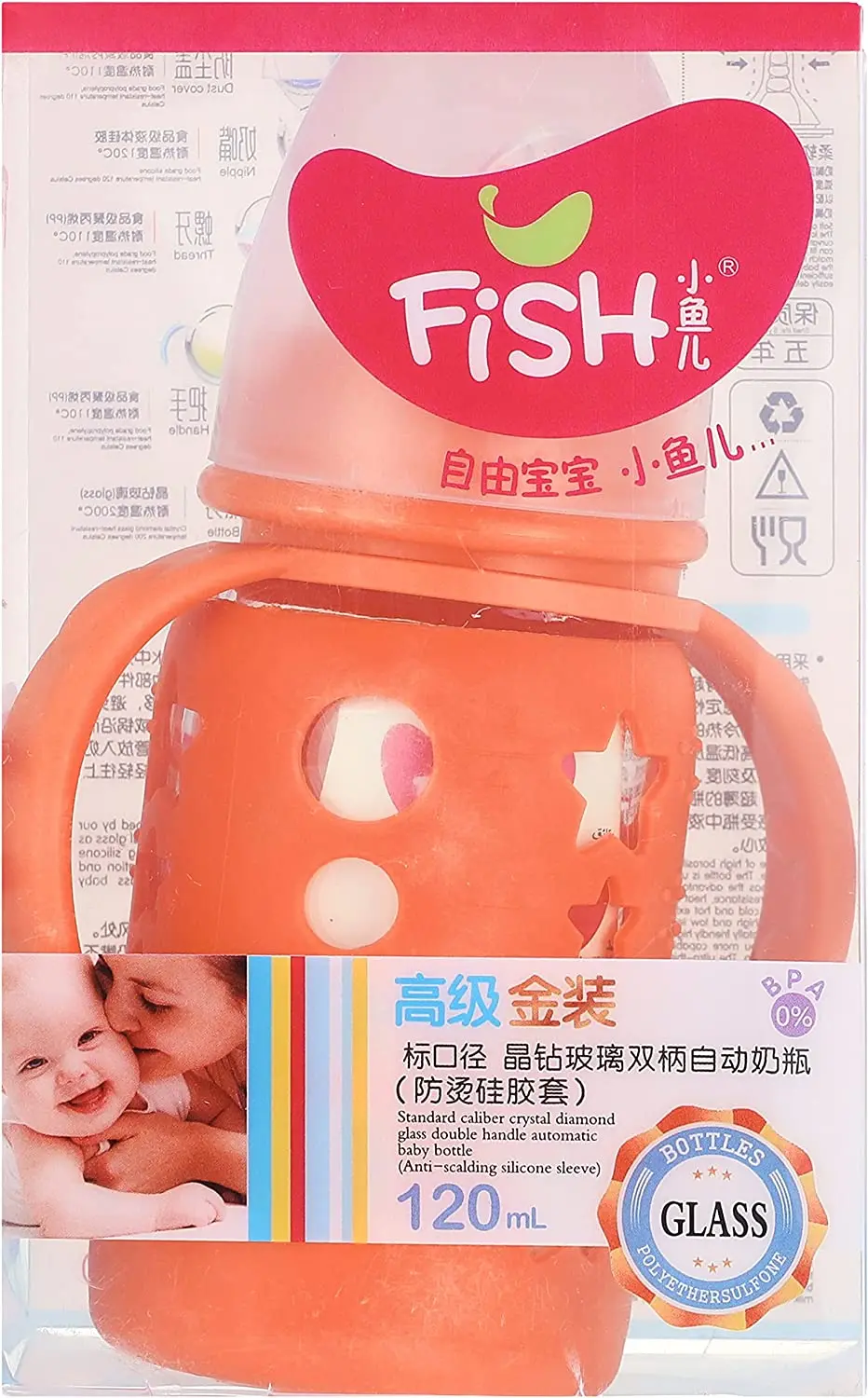 Picture of 120 ml Little Fish Glass Baby Bottle with Handles and Silicone Cover Multicolor
