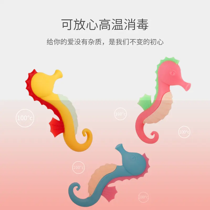 Picture of New BPA free Silicone Sea-Horse Baby Teething Toy, Food Grade Silica Gel Teether, Lovely Cute Flexible for Molaring Home Infant Baby