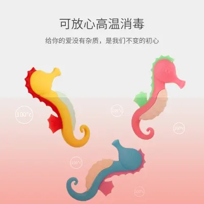 Picture of New BPA free Silicone Sea-Horse Baby Teething Toy, Food Grade Silica Gel Teether, Lovely Cute Flexible for Molaring Home Infant Baby