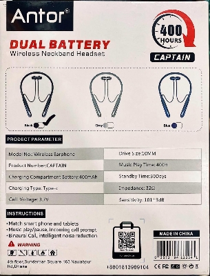 Picture of Antor CAPTAIN 400h ডুয়াল ব্যাটারি ওয়্যারলেস নেকব্যান্ড হেডসেট