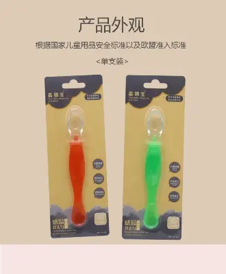 Picture of Baby Soft Silicone Spoon Candy Color Spoon Kids Feeding Dishes Safety Feeder Eating Training Spoon Multicolor
