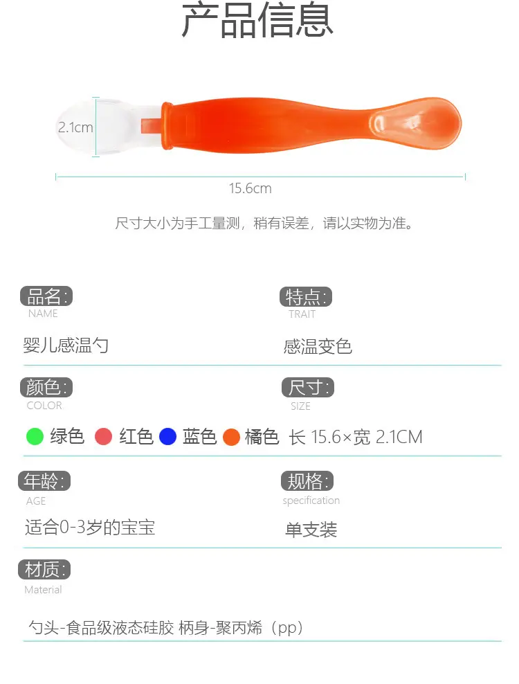 Picture of Baby Soft Silicone Spoon Candy Color Spoon Kids Feeding Dishes Safety Feeder Eating Training Spoon Multicolor