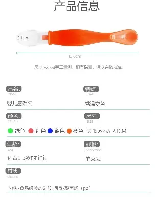 Picture of Baby Soft Silicone Spoon Candy Color Spoon Kids Feeding Dishes Safety Feeder Eating Training Spoon Multicolor