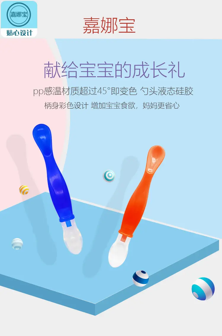 Picture of Baby Soft Silicone Spoon Candy Color Spoon Kids Feeding Dishes Safety Feeder Eating Training Spoon Multicolor