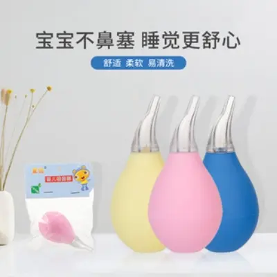 Picture of Water drop type newborn baby supplies medical PVC nasal aspirator pump Nose cleaner type cold and snot cleaning silicone head elevator 