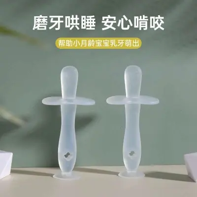 Picture of Baby Training Silicone Toothbrush  Infant Rubber Teeth Brushes Tooth brush berus gigi budak teether Multicolor