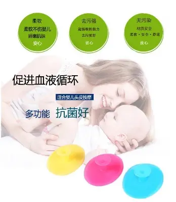 Picture of Soft Silicone Baby Shower Bath Brush Baby Shampoo Brush- 2 Pcs Multicolor