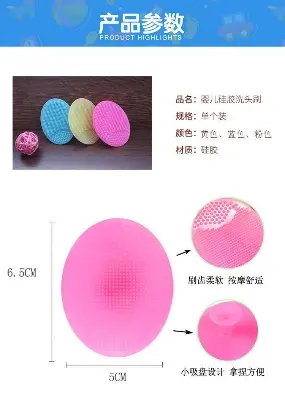Picture of Baby Shampoo Bath Brush Silicone Head Newborn Body Massage Baby Shower Brush Hair Shampoo Brushes Infant Shower Brush Multicolor