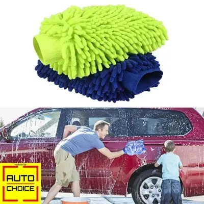 Picture of Scratch-Free Microfiber Cleaning Glove for Motorbike/Car (Multicolor)