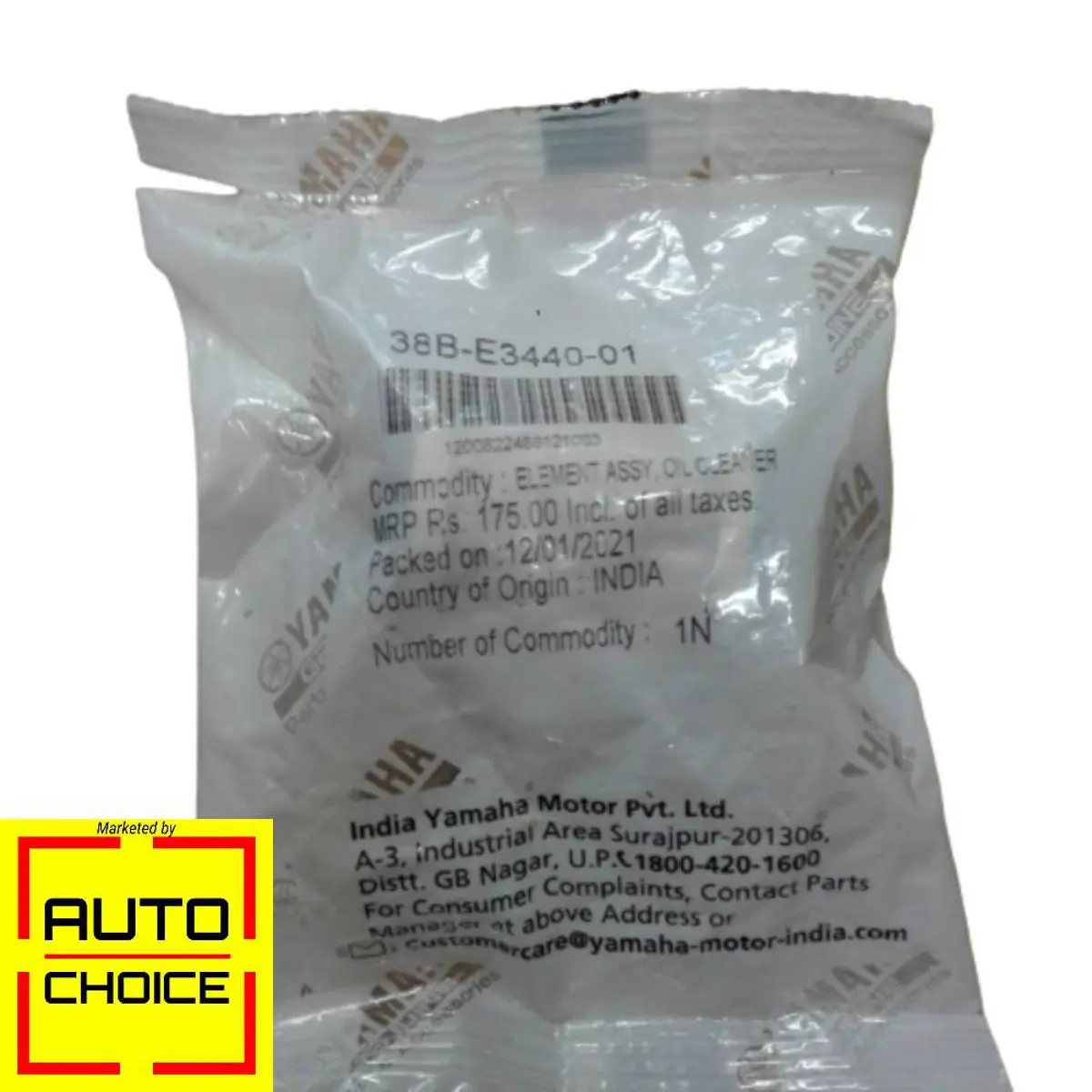 Picture of Oil Filter (Mobil_Filter) for_R15_Motorbike Engine (Multicolor)