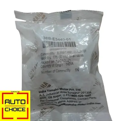 Picture of Oil Filter (Mobil_Filter) for_R15_Motorbike Engine (Multicolor)