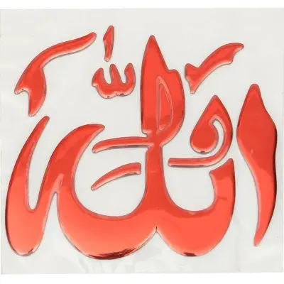 Picture of আল্লাহু রিফ্লেক্টিভ ওয়াটারপ্রুফ মোটরবাইক কার স্টিকার মেরুন (Maroon)