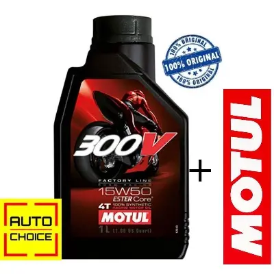 Picture of Motul 300V15W50 full synthetic Ester+Motul Sticker