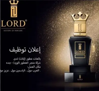 Picture of Wear your Power , Premium Perfume Oil For Men  "Lord" is more than just a scent; it's a statement of power, grace, and enduring masculinity.6ml Very Long Lasting Leathery, Smoky, Oud and Sandal, Soft Spices and A little Rose (10ml)