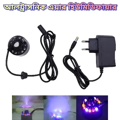Picture of Ultrasonic Mist Maker Atomizer Air Humidifier Water Fountain Pond 12 LED for DIY Home Made Air Cooler 