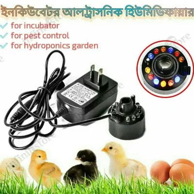 Picture of Ultrasonic Mist Maker Atomizer Air Humidifier Water Fountain Pond 12 LED for DIY Home Made Air Cooler 