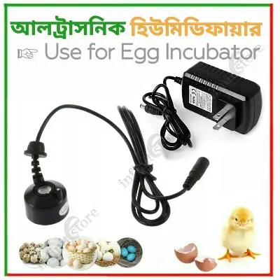 Picture of Ultrasonic Mist Maker Atomizer Air Humidifier Water Fountain Pond 12 LED for DIY Home Made Air Cooler 