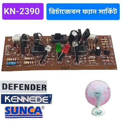 Picture of KN-2390 HD-2390-3-AII Charger FAN Circuit DC 6V Light Fan Charger Circuit Charging Control Mini Fan Circuit Board For Kennede Sunca Kennedy defender 6V Battery AC DC Charger Fans KN-2390