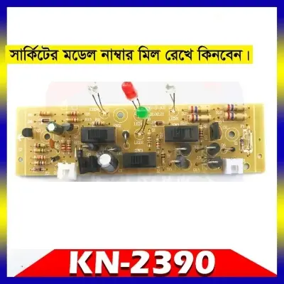 Picture of KN-2390 HD-2390-3-AII Charger FAN Circuit DC 6V Light Fan Charger Circuit Charging Control Mini Fan Circuit Board For Kennede Sunca Kennedy defender 6V Battery AC DC Charger Fans KN-2390