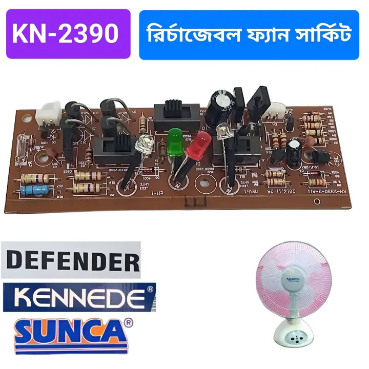 Picture of KN-2390 HD-2390-3-AII Charger FAN Circuit DC 6V Light Fan Charger Circuit Charging Control Mini Fan Circuit Board For Kennede Sunca Kennedy defender 6V Battery AC DC Charger Fans KN-2390
