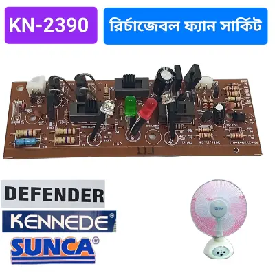 Picture of KN-2390 HD-2390-3-AII Charger FAN Circuit DC 6V Light Fan Charger Circuit Charging Control Mini Fan Circuit Board For Kennede Sunca Kennedy defender 6V Battery AC DC Charger Fans KN-2390