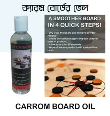 Picture of Carrom Board Oil - 120 ml - Multicolor
