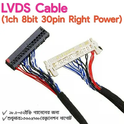 Picture of LVDS Cable 1Ch 8bit 30pin Right Power 1mm Pitch Fix-30P for 1024x600 1366x768 Pixel Resolution Support 18.5~32inch LED LCD Panel 