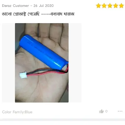 Picture of 3.7V Rechargeable Battery AC DC Lamp Backup Battery using Power Bank Toys Mp3 Player etc 