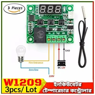 Picture of 3 Pcs W1209 Incubator Temperature Controller Heat-Cool DC12V 10A Relay Control AC DC Light Bulb Fan Heater 3pcs W1209