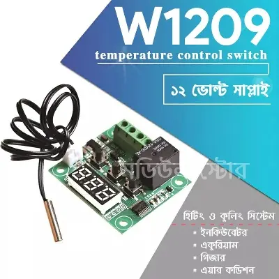 Picture of 3 Pcs W1209 Incubator Temperature Controller Heat-Cool DC12V 10A Relay Control AC DC Light Bulb Fan Heater 3pcs W1209