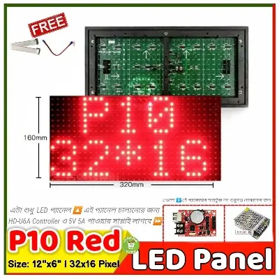 Picture of Single Color P10 Red LED module SMD 32*16 Pixel 320*160mm for Single color LED display Scrolling message led sign 16 x 32 Red