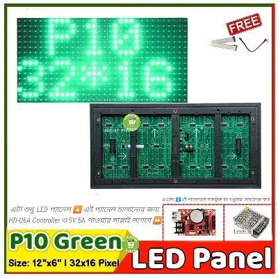 Picture of P10 Outdoor Green LED module SMD 32*16 Pixel 320*160mm for Single color LED display Scrolling message led sign 16 x 32 Green