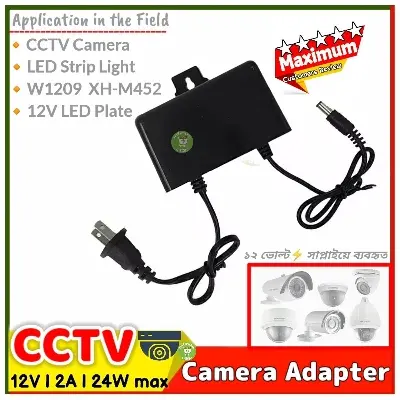 Picture of CCTV Camera Power Adapter Rain Proof 12V 2A 24W max Used in 12V OP Camera W129 RGB LED Strip LED Light Plate - ips Black