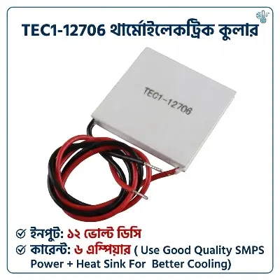 Picture of Tec1-12706 Semiconductor Refrigerator Thermoelectric Cooler Peltier for DIY Homemade Air Coooler White