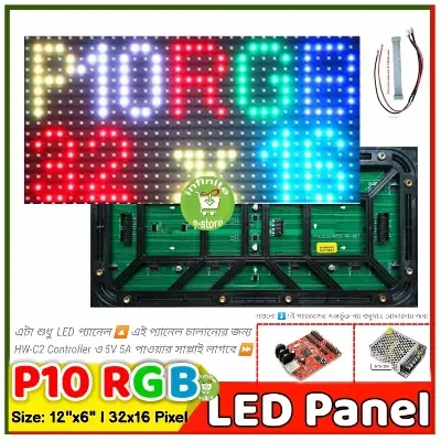 Picture of P10 RGB SMD 7 Color Led Display 320x160mm ,1/4 Scan DIY LED screen Waterproof Smd 3535 RGB led panel 