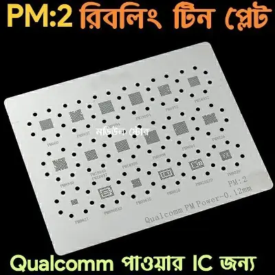 Picture of Pm:2 Bga Reballing Stencil Template For Qualcomm Pm Power Ic Chip Solder Tin Planting Net - Soldering Iron Black